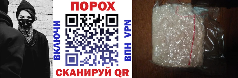 АМФ VHQ  Купить закладки  Георгиевск 