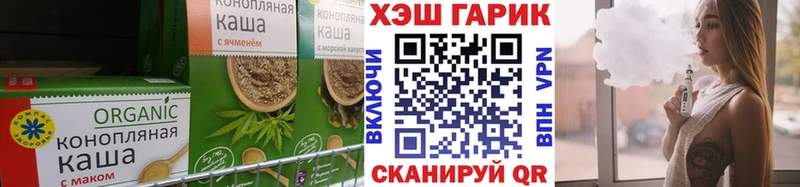 Еда ТГК марихуана Купить где Георгиевск