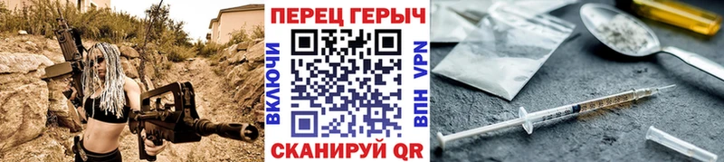 ГЕРОИН Афган  Купить  Георгиевск 