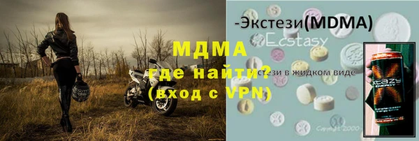мяу мяу кристалл Верхний Тагил