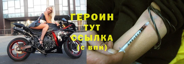 герыч Верхнеуральск