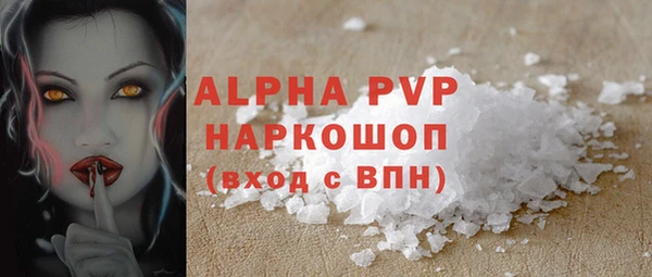 мяу мяу кристалл Верхний Тагил