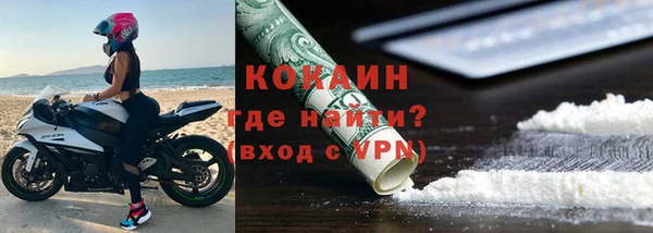 синтетический гашиш Верея