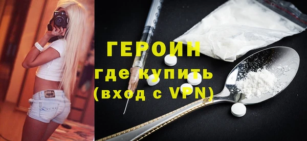 мяу мяу кристалл Верхний Тагил