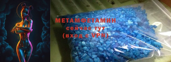 герыч Верхнеуральск