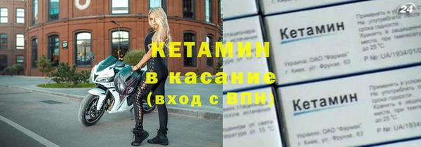 мяу мяу кристалл Верхний Тагил