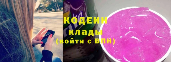 мяу мяу кристалл Верхний Тагил