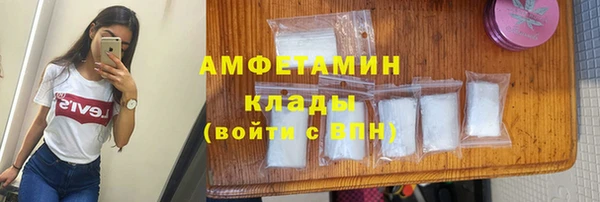 синтетический гашиш Верея