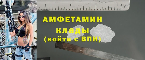 мяу мяу кристалл Верхний Тагил