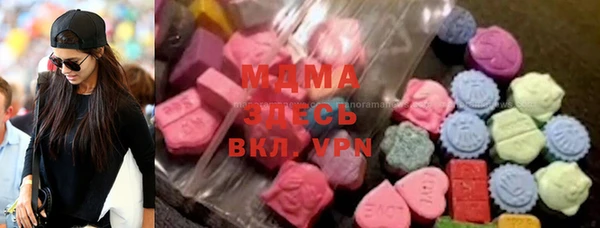 герыч Верхнеуральск