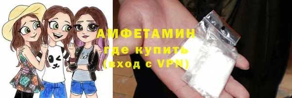 мяу мяу кристалл Верхний Тагил