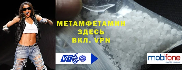герыч Верхнеуральск