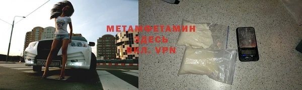 мяу мяу кристалл Верхний Тагил