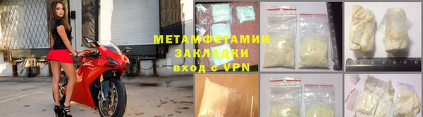 мяу мяу кристалл Верхний Тагил