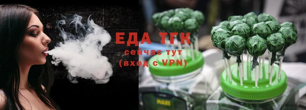 синтетический гашиш Верея