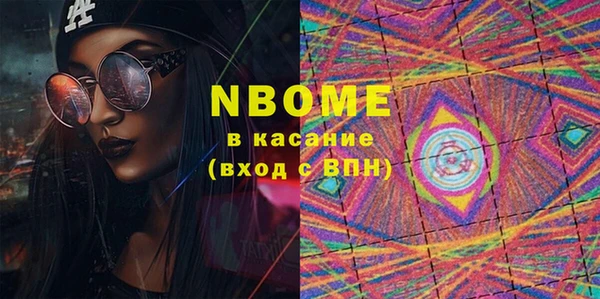 синтетический гашиш Верея