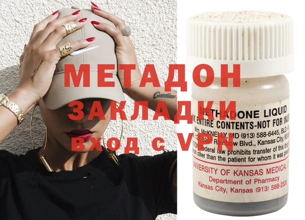 синтетический гашиш Верея