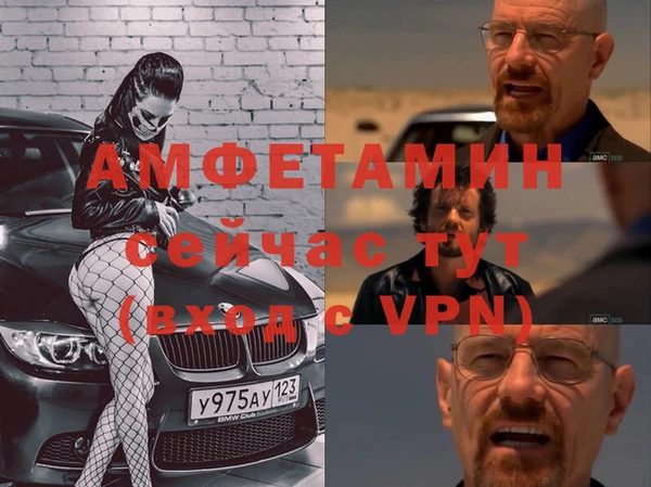 синтетический гашиш Верея