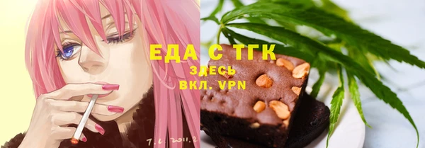 синтетический гашиш Верея