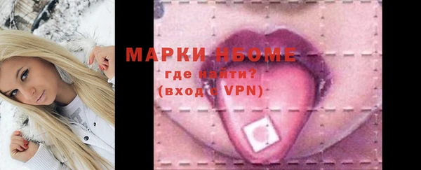 синтетический гашиш Верея