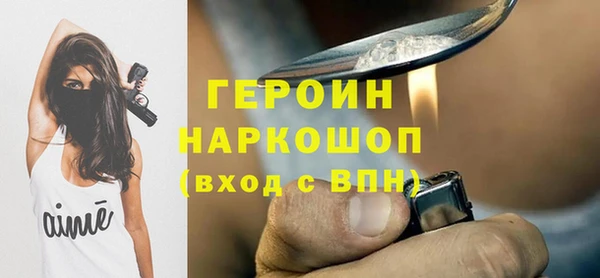 герыч Верхнеуральск