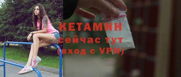 герыч Верхнеуральск