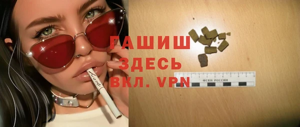 мяу мяу кристалл Верхний Тагил