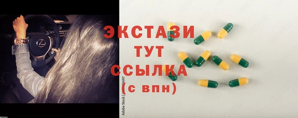 герыч Верхнеуральск