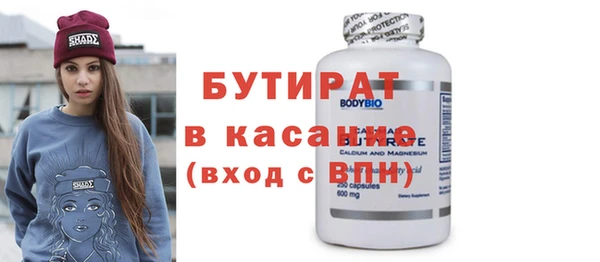 синтетический гашиш Верея
