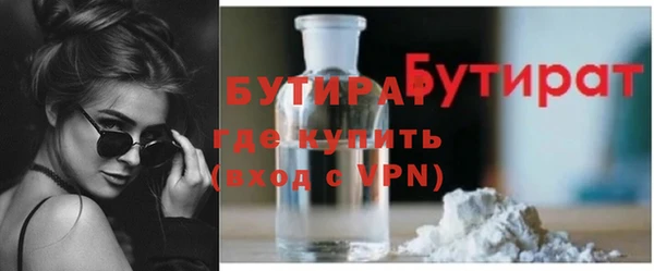 герыч Верхнеуральск