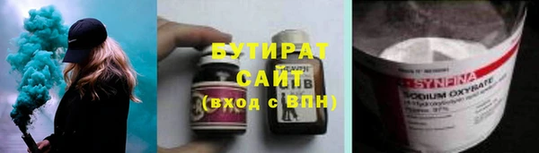 герыч Верхнеуральск