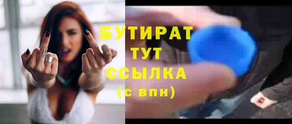 мяу мяу кристалл Верхний Тагил