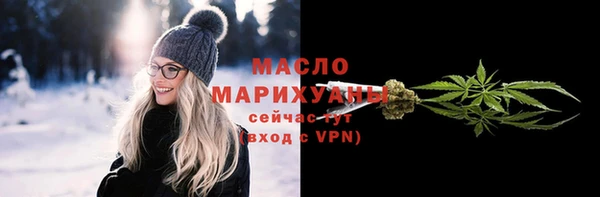 герыч Верхнеуральск