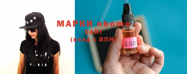 синтетический гашиш Верея