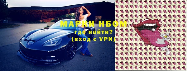 герыч Верхнеуральск