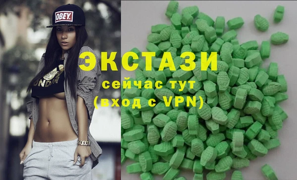герыч Верхнеуральск