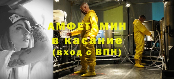 синтетический гашиш Верея