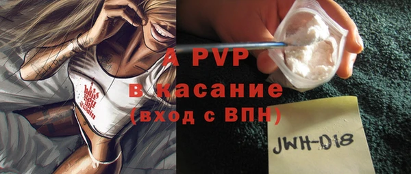 синтетический гашиш Верея