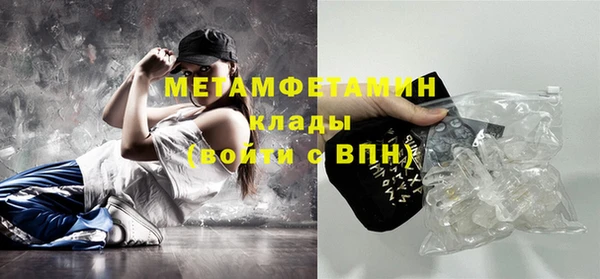 синтетический гашиш Верея