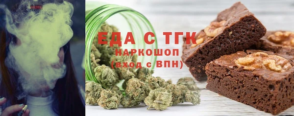 герыч Верхнеуральск