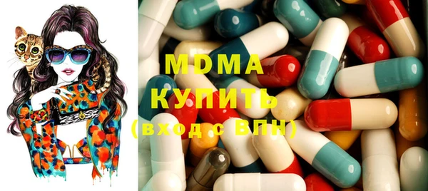 мяу мяу кристалл Верхний Тагил