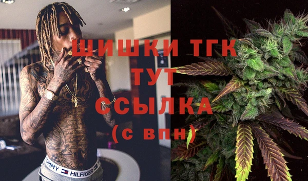 герыч Верхнеуральск