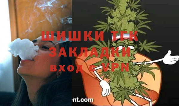 мяу мяу кристалл Верхний Тагил