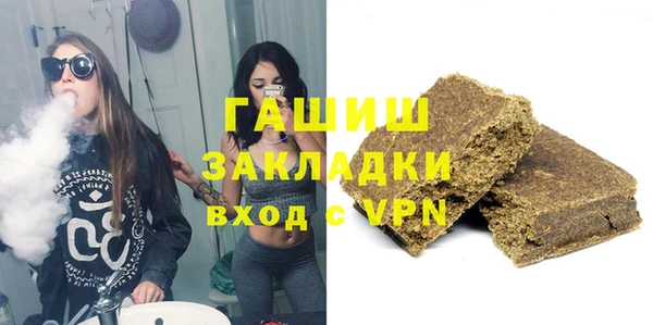 мяу мяу кристалл Верхний Тагил