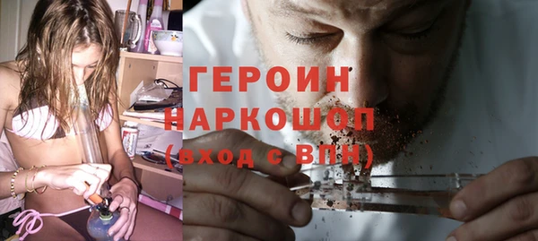 мяу мяу кристалл Верхний Тагил