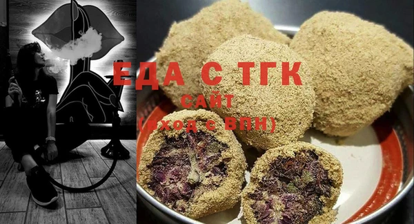 мяу мяу кристалл Верхний Тагил