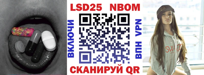 Купить  Георгиевск  LSD-25 экстази ecstasy 