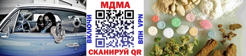 MDMA Molly  Купить где  Георгиевск 