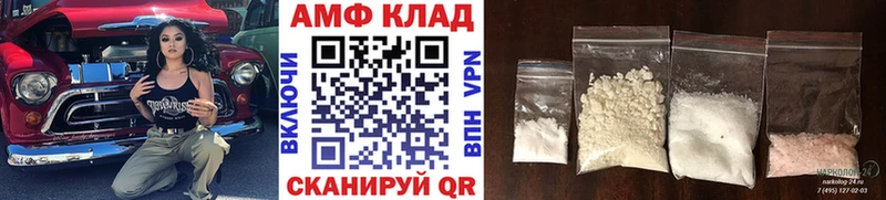 Первитин пудра  Купить  Георгиевск 