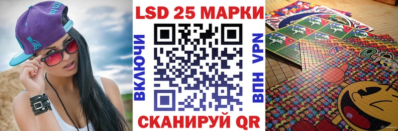 Марки NBOMe 1500мкг  Купить где  Георгиевск 